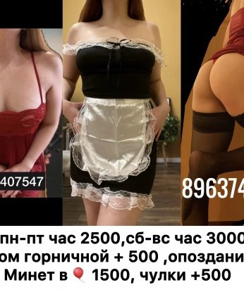 Анкета проститутки Фаинулька - Фото 1, Уцмиюрт, 20 лет, №10368